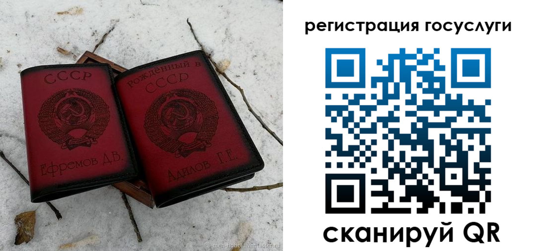 прописка законно в Ревде