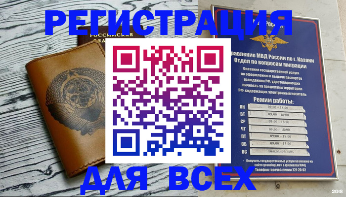 форма 3 в Ревде
